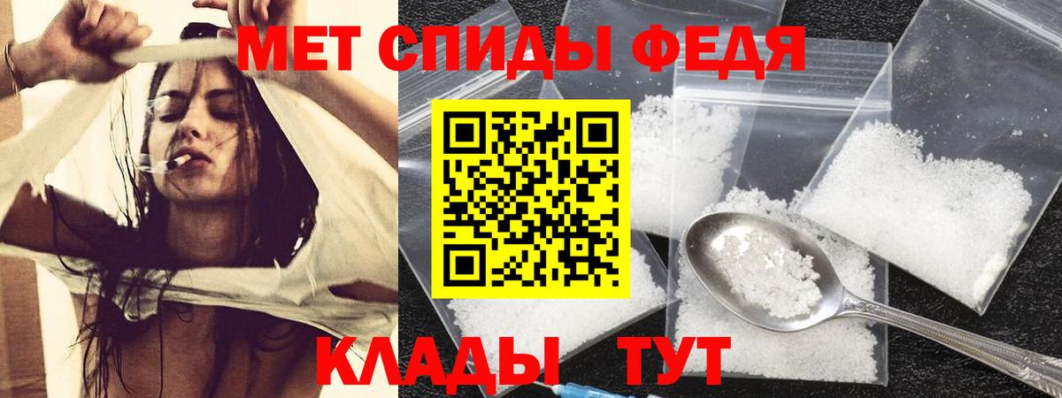 АМФ Розовый Соликамск