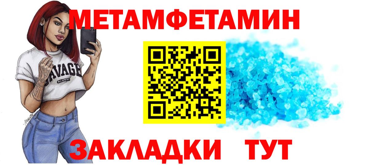 Амфетамин  Амфетамин VHQ  Вход с VPN  АМФ  Соликамск 