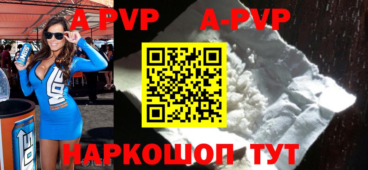 Alpha-PVP СК Соликамск