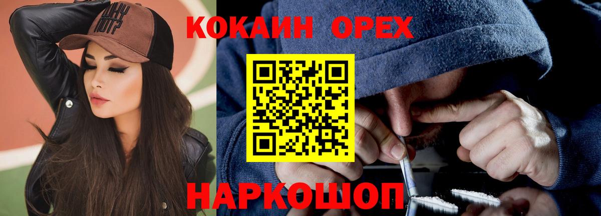 КОКАИН Боливия Соликамск