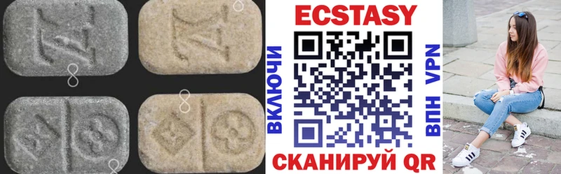 Ecstasy Cube Соликамск