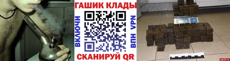 ГАШИШ гашик купить наркотики цена Соликамск