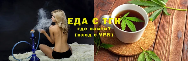 марихуана Ростов