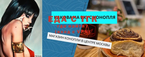 кристаллы Россошь