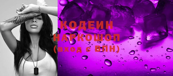 марихуана Ростов
