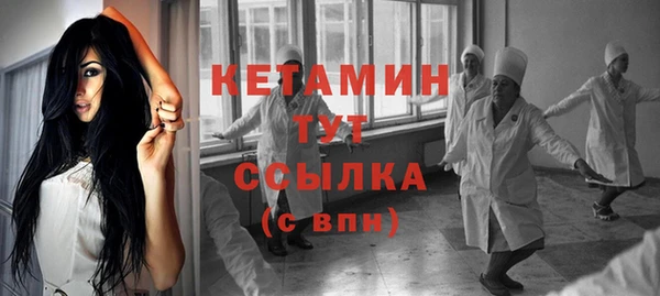 гашишное масло Рославль