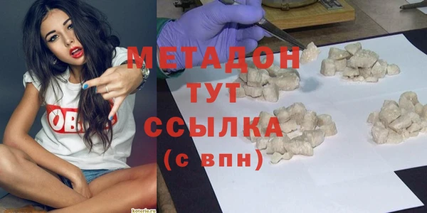гашишное масло Рославль