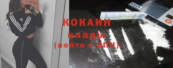 кристаллы Россошь