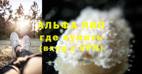 марихуана Ростов