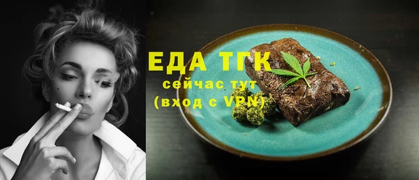 марихуана Ростов
