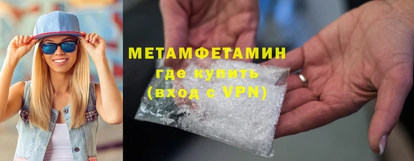 кристаллы Россошь