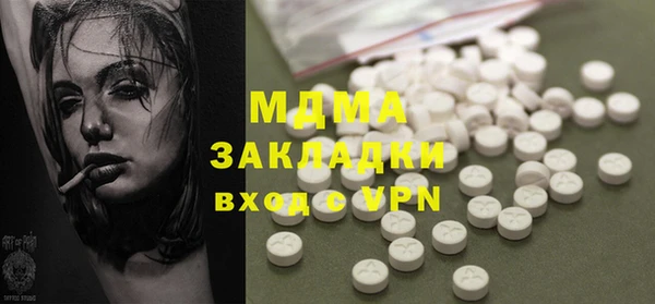 гашишное масло Рославль