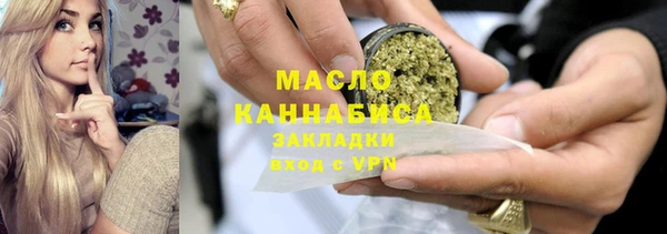 гашишное масло Рославль