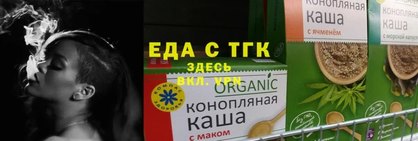 гашишное масло Рославль