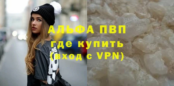 гашишное масло Рославль