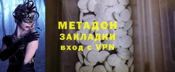 гашишное масло Рославль