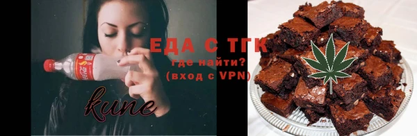 гашишное масло Рославль