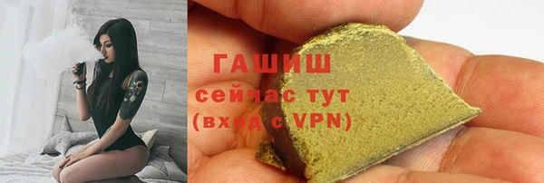 гашишное масло Рославль