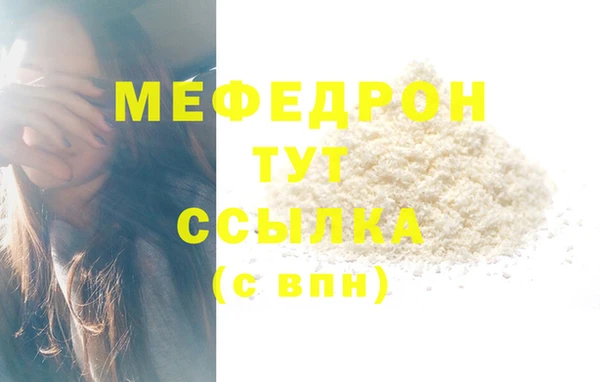 марихуана Ростов