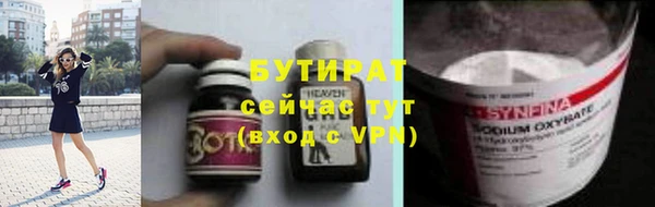 гашишное масло Рославль