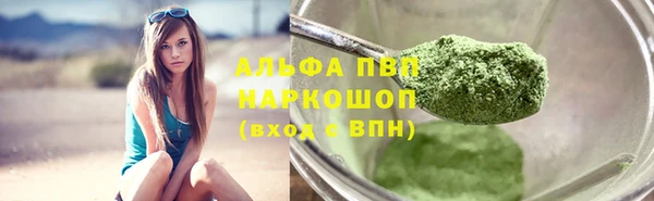 марихуана Ростов