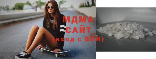 кристаллы Россошь