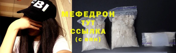 кристаллы Россошь