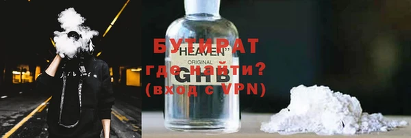 гашишное масло Рославль