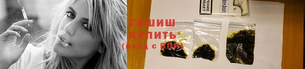 кристаллы Россошь