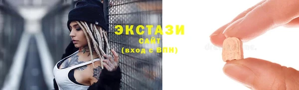 гашишное масло Рославль