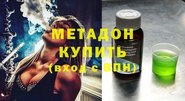 кристаллы Россошь