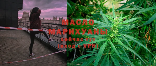 кристаллы Россошь