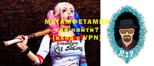 гашишное масло Рославль
