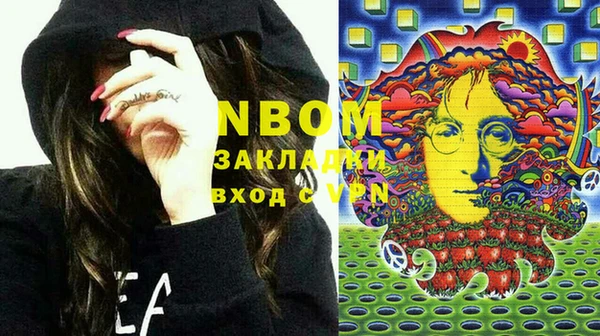 гашишное масло Рославль