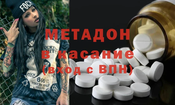 марихуана Ростов
