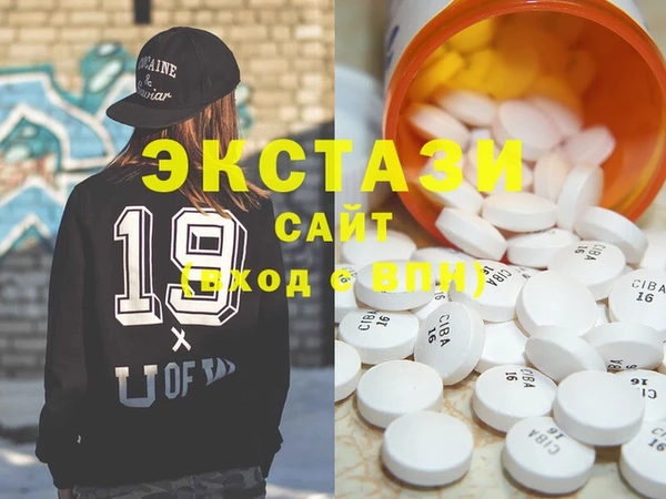 гашишное масло Рославль