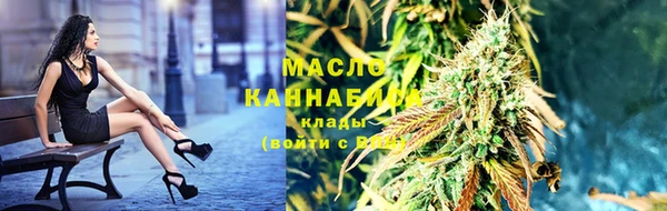 кристаллы Россошь
