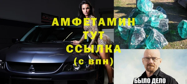 кристаллы Россошь