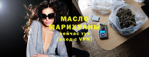 марихуана Ростов