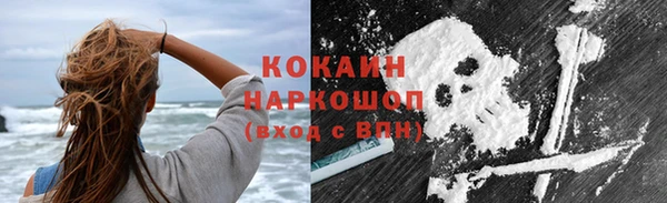гашишное масло Рославль