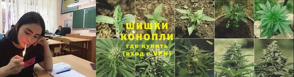 марихуана Ростов