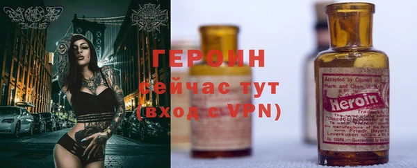 гашишное масло Рославль