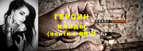 гашишное масло Рославль