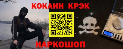 спайс Партизанск