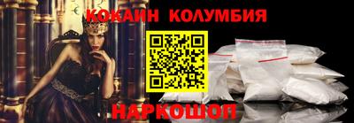 стафф Пенза