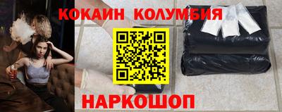 спайс Обнинск