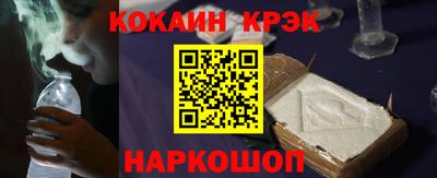 стафф Пенза