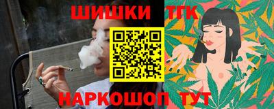 спайс Партизанск