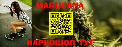 стафф Пенза