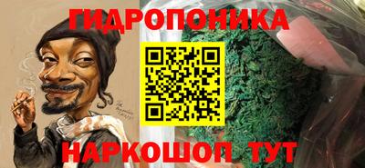 спайс Партизанск